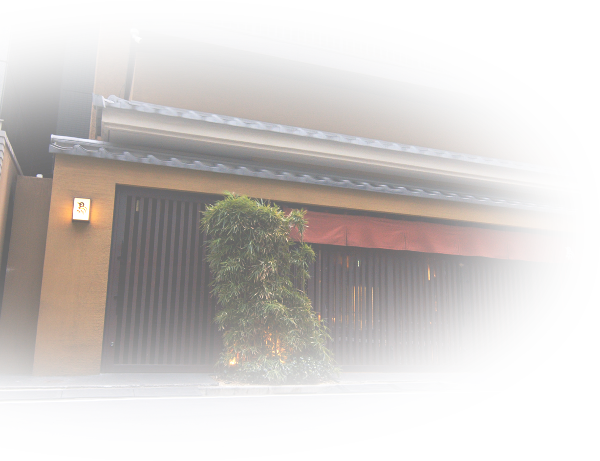 京橋伊勢廣 本店